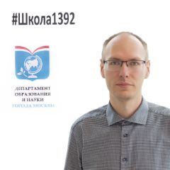Кудашов Алексей