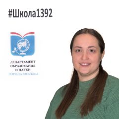 Макарова Елена