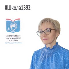 Смирнова Ирина