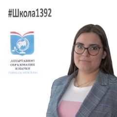 Абрамова Дарья Дмитриевна