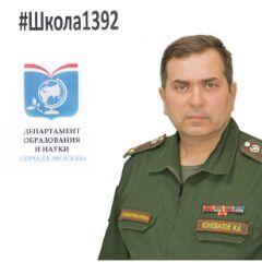 Коновалов Игорь