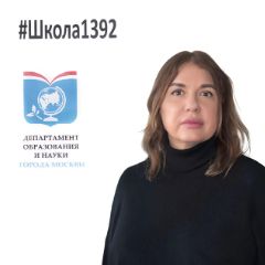 Ильина Светлана