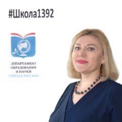 Омельченко Юлия