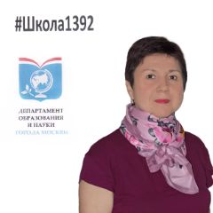 Дрогунова Оксана