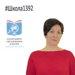Кондратова Елена