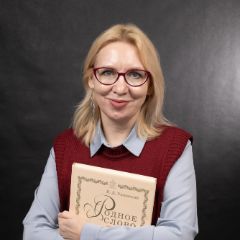 Нагорнова Татьяна