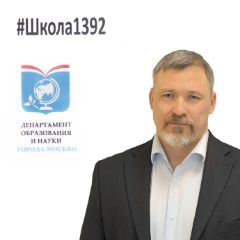 Пантелеев Евгений
