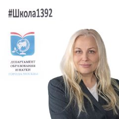Денисова Ольга