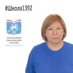 Лакшинова Лидия