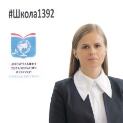 Логвинова Ольга