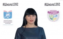 Бондарь Нелли