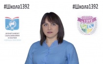 Костицына Наталья