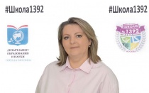 Марьясова Елена