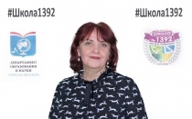 Ромашкина Татьяна