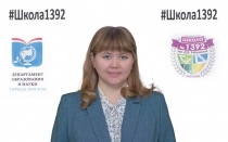 Чайченко Светлана