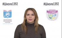 Шехетова Татьяна
