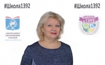 Шуркова Елена