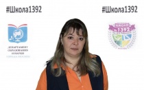 Беляева Елена