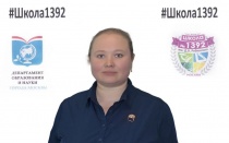 Синицына Елена