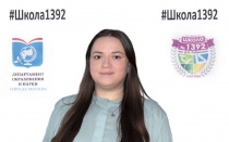 Чистякова Александра