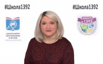 Дрожженикова Анна