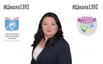 Конкина Анна
