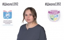 Чомски Юлия