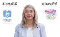 Усинская Дарья