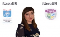Ефтеева Екатерина
