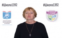 Васильева Елена
