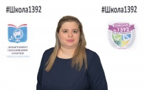 Калиткина Елена