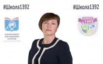 Мариняк Елена