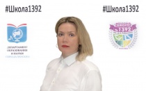 Уздаева Елена