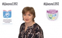 Шрамко Елена