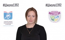 Гамаюнова Анна