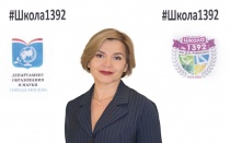 Новикова Инесса