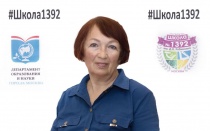 Бочарова Ирина