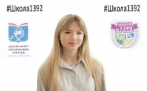 Казакова Ирина