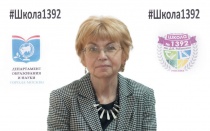 Малова Лариса