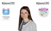 Птицына Лилия