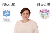 Константинова Марина