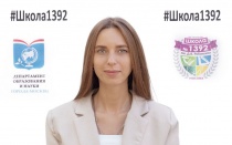 Ямашкина Марина