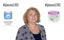 Полегузова Нэля