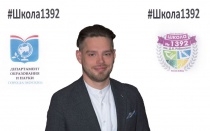 Ногин Николай