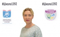 Сухотскова Ольга