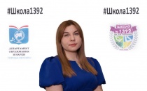 Чаус Ульяна