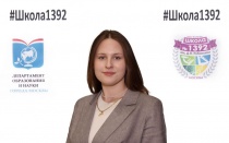 Тевянова Валерия