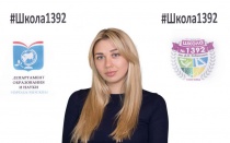 Володина Диана