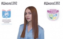 Полунина Юлия